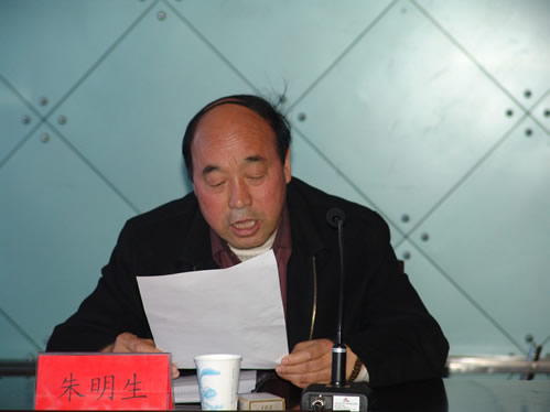 政协主席朱明生出席并主持会议副县长张海庆作"突出重点,真抓实干