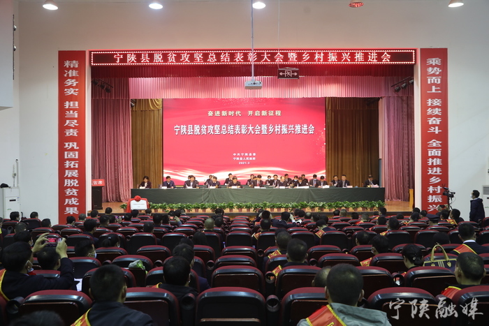 县委书记张益民出席并讲话,县委副书记,县长郑红丹主持,全体在家县级