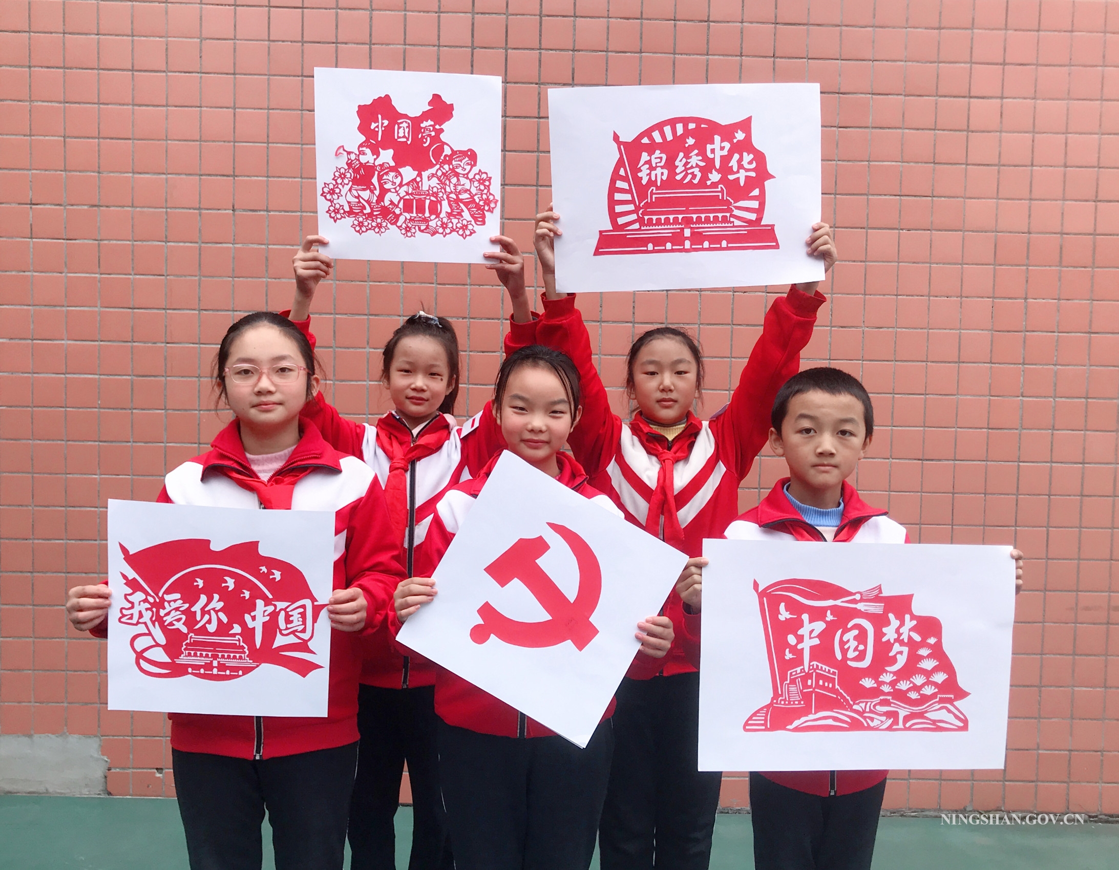 跟党有关的剪纸小学生图片